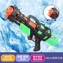 儿童玩具水枪超大号加特林高压喷水抢夏天打水仗成人户外沙滩漂流戏水玩具抽拉式呲水枪 48CM跑男同款