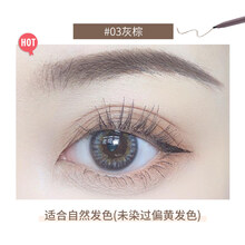 美主人 昙雅旋转双头精细眉笔女防水持九不脱色细头自然根根分明 #03灰棕ASH BROWN色