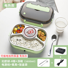 皮谱皮谱自加热饭盒 一人用保温饭盒上班族带饭自热饭便携餐盘便当可插电加热饭菜 绿色至1600(4格)加汤碗+饭盒袋