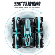 儿童玩具车遥控车双面行驶水路两栖车男孩玩具遥控漂移翻滚特技车越野汽车四驱耐摔六一儿童节玩具礼物 蓝色单遥控