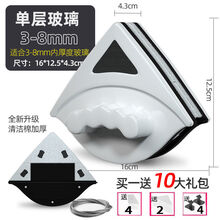 擦玻璃神器家用单层双层三层强磁双面擦窗户神器高楼清洁清洗工具 单层玻璃3-8尼龙绳送10配件包