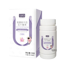 优美加海藻粉牛奶钙片宝宝儿童钙片咀嚼片 90片/瓶