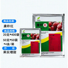 德国康扑 康朴红 高钾型果实膨大进口大量元素叶面肥料钾肥20-50g 50克/袋