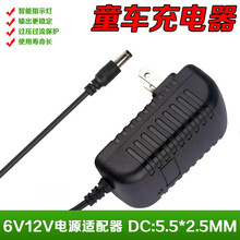 儿童电动车充电器6v12V童车摩托车遥控汽车玩具车电源线适配器 12V1000mA圆孔充电器(1米线)