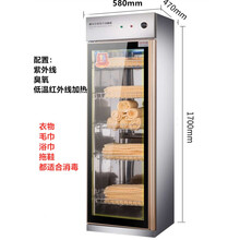 毛巾消毒柜商用紫外线带烘干热风拖鞋浴巾床单衣服干洗店宾馆影楼shiya 480B单门不锈钢五层架 常规
