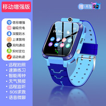 小天才d3手表电话z5z6旗舰同款儿童电话手表学生防水多功能智能gps定位电信版4g通小学生男女孩 4G移动版 魅力蓝(深度防水/超长待机/拍照/微聊 官方标配