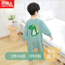 南极人品牌特卖 儿童连体睡衣春秋纯棉防踢空调服长袖宝宝夏季薄款睡袋小男孩卡通恐龙家居服小孩防着凉衣服 绿色 120