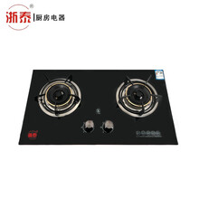 浙泰--ZT-C15-国标7厘米钢化玻璃 热电偶熄火保护-浙泰高端厨房电器