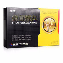 美罗 参茸鞭丸100丸/盒 男女补肾壮阳 强精增髓 性欲衰退 肾虚气弱阳痿早泄遗精药品 6盒装【30天量】