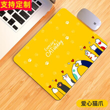 索能鼠标垫超大加厚可爱女生卡通小号护腕游戏大号鼠标垫广告定做电脑桌垫办公学生动漫创意垫子定制 粉嫩猫爪【方形】 厚度4mm