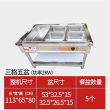 自动控温保温售饭台商用快餐车加厚不锈钢多格电热台式保温餐台 百达慕尚 3格5盆