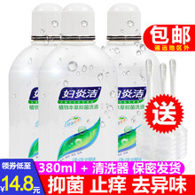 妇炎洁 植物本草抑菌洗液 380ml 女性私处日常洗护杀菌消炎除异味阴道瘙痒女士妇科止炎症  1盒 【380ml/瓶】+清洗器1个