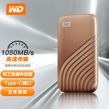 西部数据（WD）My Passport SSD防摔加密自动备份Type-C PSSD 固态移动硬盘 2TB   (繁星金) 标配送包