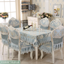 圣夏（SHENGXIA）*餐桌凳子套罩欧式椅子套餐椅垫通用长方形餐桌布椅套椅垫套装家用 蓝代蓝欧 4坐垫+4靠背