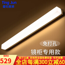 ‼️小米商场同款洗漱台镜前灯卫生间浴室镜柜led免打孔插脚防水轻奢长条壁灯佛山灯具照明 89cm三色变光16W