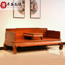 齐善品佳红木家具缅甸花梨（学名：大果紫檀）实木罗汉床沙发床组合新中式明清固定休闲床素面沙发椅 罗汉床两件套