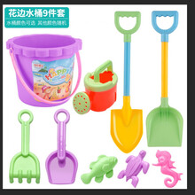 沙滩玩具儿童玩具宝宝戏水玩沙套装戏水玩沙玩具玩沙漏沙滩桶工具 紫色/圆桶/9件套