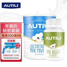 国际	
澳特力（AUTILI）乳铁蛋白调制乳粉75g/罐 含免疫球蛋白澳洲原装进口 【亮眼套装】乳铁蛋白+DHA 45粒