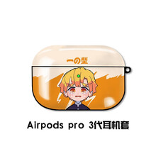 姿秒迪鬼灭之刃airpods保护套pro3代1/2硅胶软壳苹果蓝牙耳机套妳豆子 善逸 airpodspro 3代