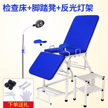 特价厚壁方管妇科检查床简易手术床 多功能护理床妇科冲洗床 蓝色检查床加脚踏凳加反光灯架