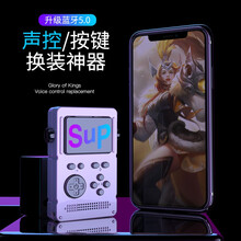 君自名声控王者荣耀换装神器一键快速秒语音辅助器王者送荣耀一健苹果安卓通用英雄联盟手游一件蓝牙外设手柄 复古版【声控/按键】换装神器 | 苹果/安卓通用