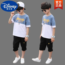 迪士尼(Disney)品牌童装 童装男童夏装短袖套装2021新款洋气中大儿童帅气运动夏季两件套潮 蓝色拼白 110 建议身高100-110cm