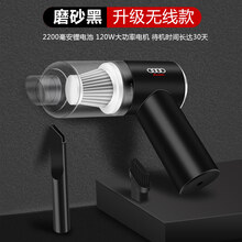 奥迪专用车载吸尘器A4L/A6L/A5/A7A8A3Q3/Q2L/Q5L/Q7装饰内饰用品 奥迪【磨砂黑】升级无线款+大吸力