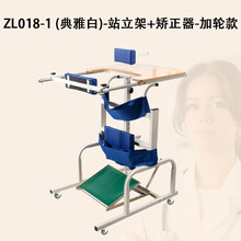 站立架老人中风偏瘫痪家用多功能康复训练专用器材辅助行走助行器 站立架(典雅白)+器+轮