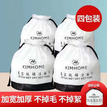 欧缔兰 一次性洗脸巾纯棉加厚柔巾婴儿洁面巾棉柔巾干湿两用擦脸巾美容院面巾 4卷珍珠棉