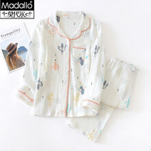 莫代尔【原创设计】夏季薄款孕妇睡衣春秋纱布月子服七月份产后产妇7哺乳家居服 绉布翻领仙人掌 L【100-120斤】