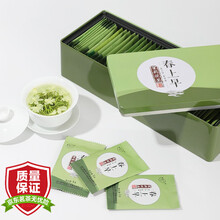 超市	
2021新茶 春上早茉莉花茶飘雪 特级浓香型蒙顶山茶茉莉毛尖 四川正宗花毛峰茶叶独立小包装礼盒年货 茉莉花茶 160g*2盒