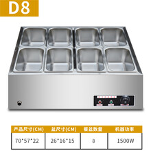 美示新款快餐保温台商用不锈钢小型台式电加热汤池饭店蒸菜食堂保温售饭台 D8盆缺水断电防干烧