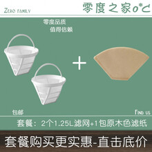 飞利浦咖啡机滤纸 咖啡机103/102扇形过滤纸滤网奶油球(适配西门子飞利浦) 1.25套餐1原木色滤纸