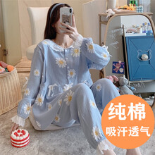 草影纯棉纱布月子服夏季薄款孕妇睡衣吸汗哺乳家居服产妇产后喂奶衣套装春秋 QLQE36841# XL码  (适合120-140斤左右)
