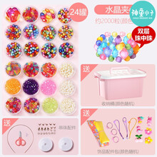 神童小子 串珠玩具儿童女生手工自制作手链项链diy女孩益智训练专注力穿珠子材料包礼物 神童-水晶夹心（收纳盒装）2000颗+丰富配件包