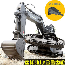 汇纳大号遥控卡车挖机电动货车玩具工程自卸车模型合金挖掘机推土钩勾机汽车翻斗车挖挖机男孩儿童礼物挖土机 合金版22通道升级款593挖掘机（配合金钻头） 爽玩适用(2充电电池)