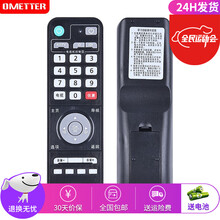 OMETTER适用于广东广州珠江甜果时光有线数字广电网络电视机顶盒子遥控器板H31DH30DH21D