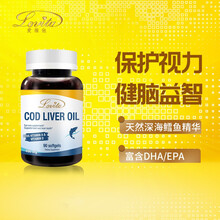 国际	
Lovita爱维他 鳕鱼肝油软胶囊TG型儿童鱼油 液态黄金 维生素AD DHA EPA 90粒