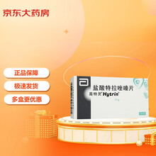 高特灵 盐酸特拉唑嗪片 2mg*14片/盒