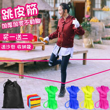 跳皮筋女小学生怀旧儿童跳绳高弹力加粗耐用老式橡皮筋儿孩橡筋绳 绿色10米【赠收纳袋+沙包】