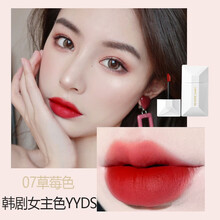 【第二支九元】名片唇釉女赵露思推荐丝绒雾面哑光唇彩卡片口红慕斯持久显白不易沾杯不掉色唇蜜梦幻日记 07草莓色