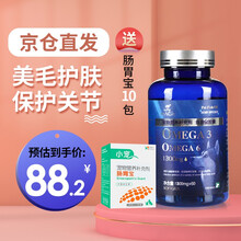 美国绝魅 深海鱼油狗狗三文鱼油软胶囊犬亮毛美毛黑鼻头宠物鱼油卵磷脂保护关节 60粒