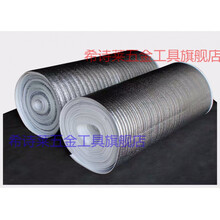 铺木地板的防潮垫 实木地板防潮膜铝膜反射膜地热膜防潮垫家装修门窗家具地面保护膜 2MM铝箔防潮膜(50平方米