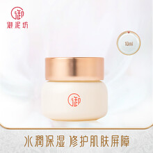 御泥坊 八繁九制修护霜10ML