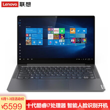 联想YOGA S740 14英寸十代酷睿i7人脸识别全面屏金属超薄本设计师精选超轻薄手提笔记本电脑 深空灰｜高色域全面屏 i7-1065G7｜8G｜512G/MX250独显
