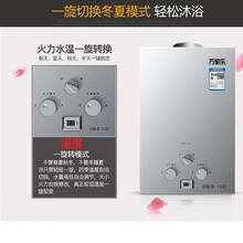 万家乐家用燃气热水器低水压强1排式液+化气天+然气煤气6\/8\/10升即热可第 10升强+排式插电+显示+同水箱