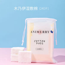一次性洗脸巾纯棉卸妆棉片干湿两用化妆棉湿敷婴儿擦脸洁面巾加厚  LARGE 木乃伊湿敷棉【240片】