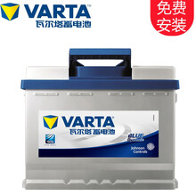 瓦尔塔VARTA汽车电瓶蓝标 L2-400以旧换新全国上门安装 绅宝D50/X55