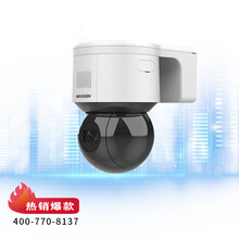 海康威视监控摄像头 臻全彩3寸200万PT智能球机标配iDS-2DC3A20BW-DE(4-10mm)