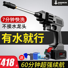 轩之梦 无线洗车机洗车水枪神器 家用锂电池高压24v48vf 便捷式刷车水泵全 自动设备免插电自吸式 【48vf单电池560w】水桶套餐+收纳箱